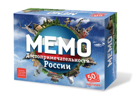 Игра настольная  Мемо "Достопримечательности России" (5+) Нескучные игры