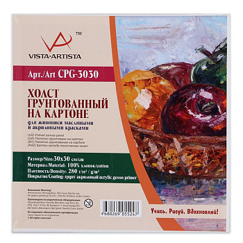 Холст грунтованный на картоне 30*30 см мелкое зерно (100% хлопок, 280 г/м) VISTA-ARTISTA