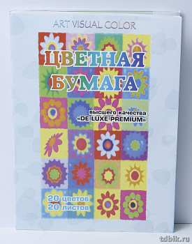 Набор цв. бумаги А4 20 лист 20 цв. ПСВ