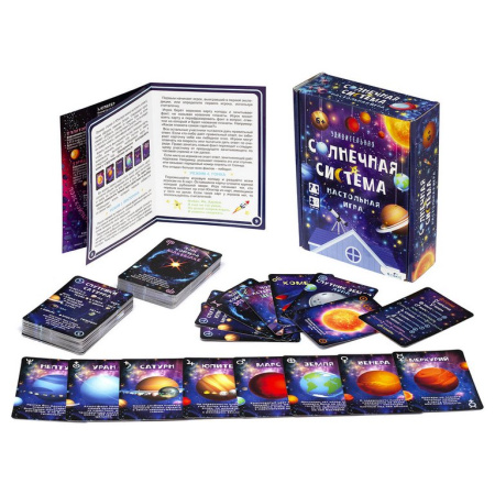 Игра настольная  .6+ с карточками "Удивительная Солнечная система" (2-8 игр-в) Origami