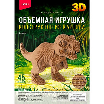Сборная модель из картона "Динозавр" 18*8*12 см, 45 деталей LORI
