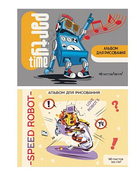 Альбом для рисования А4 40л. на скрепке Profit "УДИВИТЕЛЬНЫЕ РОБОТЫ"