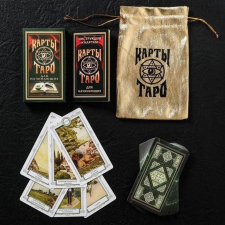 Карты Таро в мешочке "Для начинающих", 19х12,5 см Лас Играс