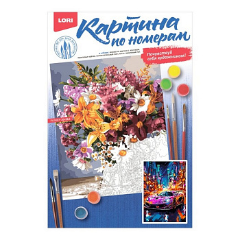 Роспись по номерам (картон) 20*30см "Городской дрифт" (основа, акрил. краски, кисти) LORI
