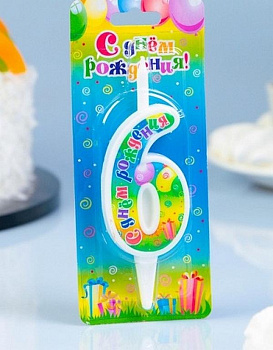 Свеча для торта "Цифра  6" с днем рождения