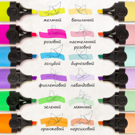 Набор текст-маркеров 12 шт BRAUBERG 1-5 мм ассорти