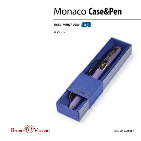 Ручка шариковая Bruno Visconti "Monaco" в футляре (картон), лавандовый корпус