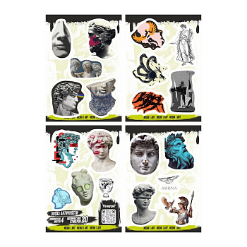 Набор наклеек  4 листа "Эпоха Античности" (20 шт) Nalepking