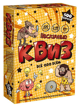 Игра настольная  14+ с карточками "Квиз. Всё обо всём" (2-99 игроков, 30-60 мин) Нескучные игры