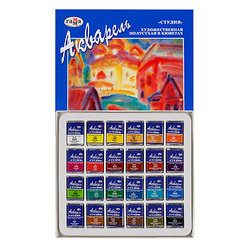 Краски акварельные художественные 24 цв. ГАММА "Студия" в кюветах по 2,5 мл