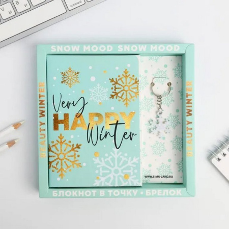 Набор подарочный  НГ "Beauty", брелок, блокнот