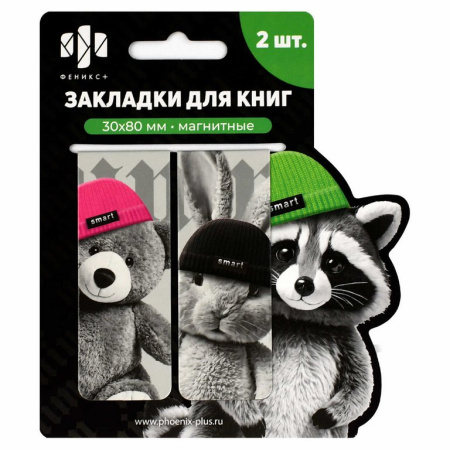 Закладка магнитная 2 шт/уп " ЗВЕРИ В ШАПОЧКАХ"