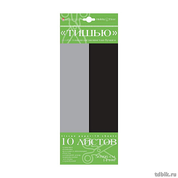 Набор цв. бумаги Тишью 10 листов, цв. черный/серый