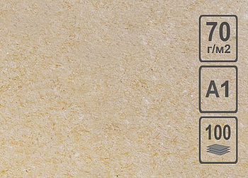 Бумага мешочная (крафт) А1 (600мм*840мм) 70г/м2