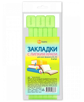 Закладка-ляссе самоклеящаяся 12х376 мм, 6 шт/уп, цв. матово/лаймовый ДПС