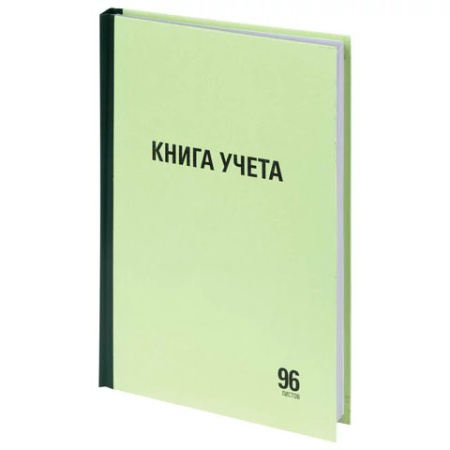 Книга учета  96 лист лин. А4, твердая обложка, картон STAFF