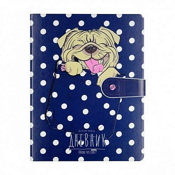 Дневник школьный Премиум Альт с магнитным хлястиком "Карманные животные. Мопс"