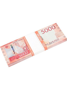 Шуточные деньги  5000 дублей (нового образца)