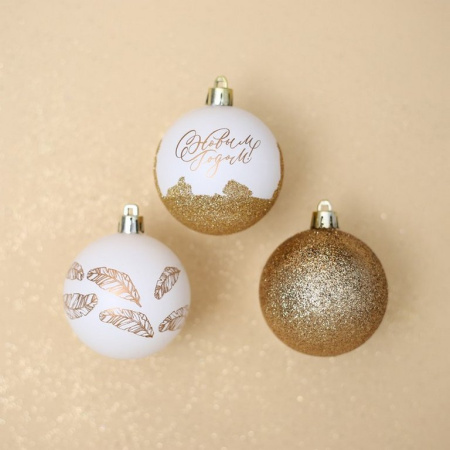 Набор шаров с рисунком  3 шт 60 мм "С Новым годом!"