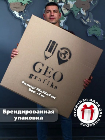 Карта мира настенная деревянная 3D многоур 160*1 "Сафари Премиум" Geografika