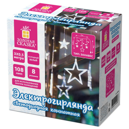 Гирлянда комнатная Бахрома "Звезды" 3м*0,5м, 108 белых ламп, прозрачная нить, 220 В