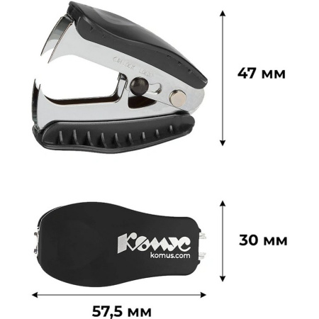 Антистеплер для скоб № 10, 24/6, 26/6 с фиксатором, черный Комус