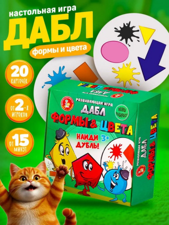 Игра настольная  .3+ с карточками Дабл "Формы и цвета" Десятое королевство