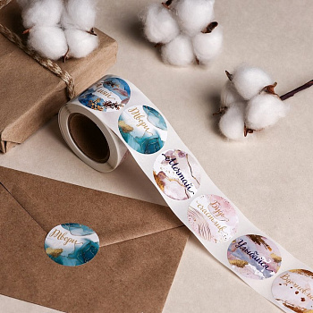 Наклейки для подарков "Мечтай, твори, сияй" 4,4х4,4см в рулоне 252шт