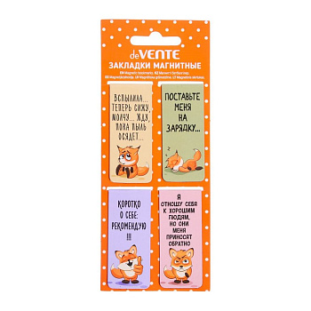 Закладка магнитная 4 шт/уп "Funny Fox" deVENTE