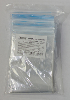 Гриппер  70*100 мм 100шт/уп, 28 мкм