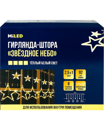 Гирлянда комнатная Бахрома "Звездное небо" 2,5м*1м, 92 теплых ламп, прозрачная нить, 220 В