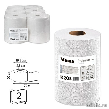 Полотенце бумажное для диспенсера в рулоне VEIRO (H1), 2-х сл., втулка 38 мм, ш 20 см, 160м, белое