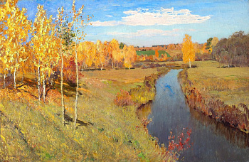 Постер на бумаге 50*70см, И.И. Левитан "Золотая осень" 1895г