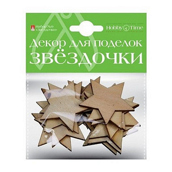 Фигурка для поделок из дерева "ЗВЕЗДОЧКИ", 2 ВИДА