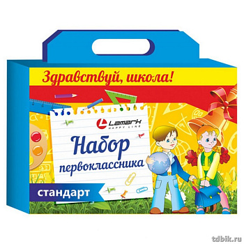 Набор школьный Коробка для набора первоклассника "Здравствуй школа!"