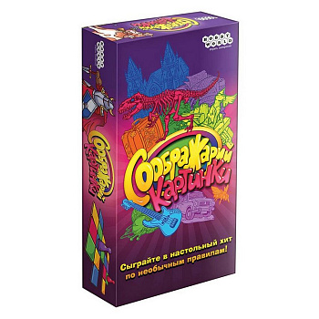 Игра настольная  .8+ с карточками "Соображарий: Картинки" (2-10 игроков, 10+ мин) HOBBY WORLD