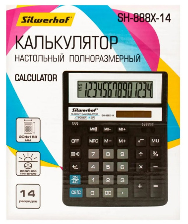 Калькулятор наст. Silwerhof SH-888X(14 разр., 2 питания 204*158*35мм)