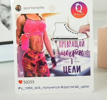 Значок металл "Кед" мотивация, цвет белый в серебре