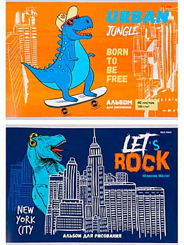 Альбом для рисования А4 40л. на скрепке "ДИНОЗАВРЫ В ГОРОДЕ" 2 дизайна