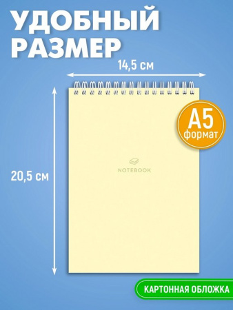 Блокнот А5  40л., 145*208 мм, на гребне "Пастельные оттенки" Prof-Press