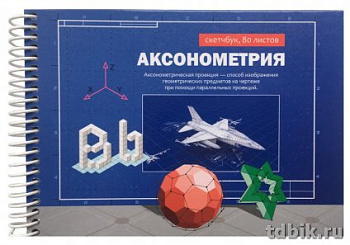 Тетрадь аксонометрическая  А5, 80л на спирали "МОДЕЛЬ САМОЛЕТА" глянц лам.,блок офсет