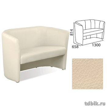 Диван "Club Duo" 2-местный ШГВ (130*65,8*81,4 см) с подлокотниками, кож.зам, бежевый