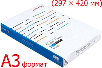 Бумага офисная Марафон Бизнес А3, 80 г/м2, 153% CIE, толщ. 107мкм, непрозр. 91%, 500 л/пач.