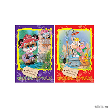 Набор цв. бумаги А4 10 лист 10 цв. "Мультики" 4 вида