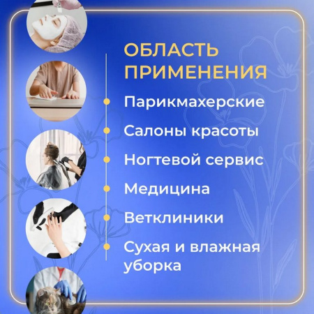 Полотенце одноразовое в рулоне (спанлейс) 100 шт/рул., 35х70 см, White Line