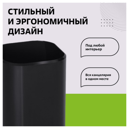 Подставка для ручек "Фаворит" 7*7*10 см, черная Стамм
