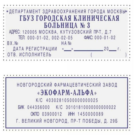 Штамп самонаборный  6/8 стр 70х32 мм 2 кассы с рамкой Attache, корпус черный