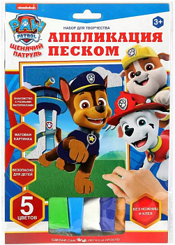 Фреска. Картина из песка матовая "Щенячий Патруль" 18*26 см MultiArt