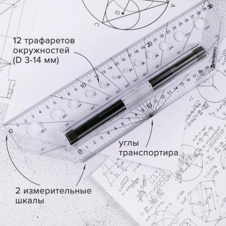Линейка-рейсшина, металл. ролик 30 см BRAUBERG