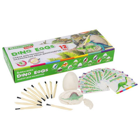 Раскопки "Динозавры" набор 12 видов BRAUBERG KIDS